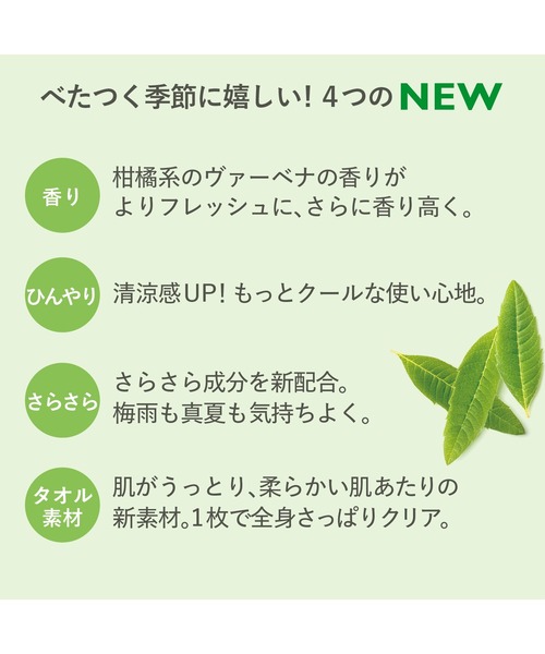 L'OCCITANE（ロクシタン）の「【数量限定】ヴァーベナ ポータブルデュオ 全身用日焼け止めローション＆ひんやりボディシート ギフトセット（ボディケアキット/ギフトセット・レディース・その他・FREE）」の7枚目の写真