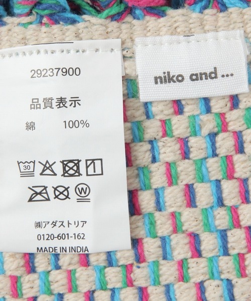 niko and...（ニコアンド）の「オリジナル アニマルプリントマット/45×70cm（ラグ/マット・レディース・その他1/その他2/その他3・0）」の6枚目の写真