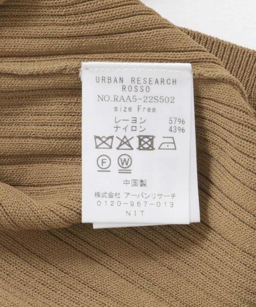 URBAN RESEARCH ROSSO WOMEN（アーバンリサーチ　ロッソ）の「アンチピリングバイカラーリブニット（ニット/セーター・レディース・モカ/ブルー系その他/オフホワイト・FREE）」の19枚目の写真