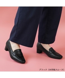 ALETTA-アレッタ- 究極のプレーンローファー -シンプルタイプ-
