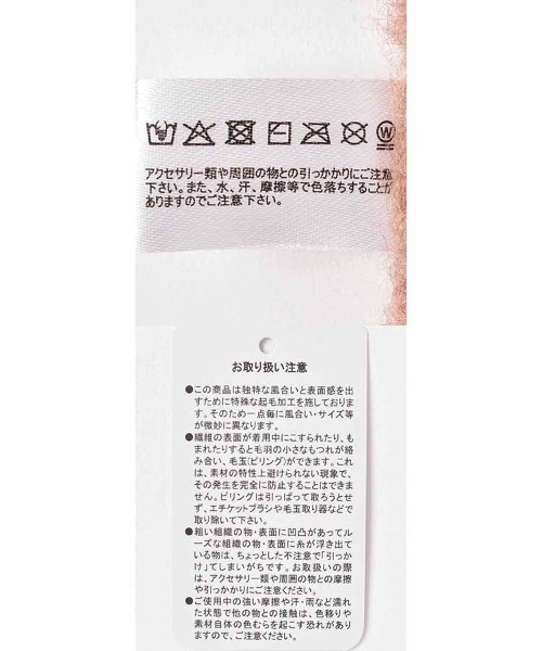 Bleu Bleuet（ブルーブルーエ）の「ニットマフラー（マフラー・レディース・ピンクベージュ/ブラウン/ベージュ・FREE）」の9枚目の写真
