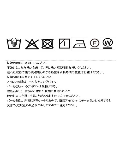 Eimee Law（エイミーロウ）の「パール付きペプラムボンディングジャケット（サロペット/オーバーオール・レディース・ブラック・FREE）」の21枚目の写真