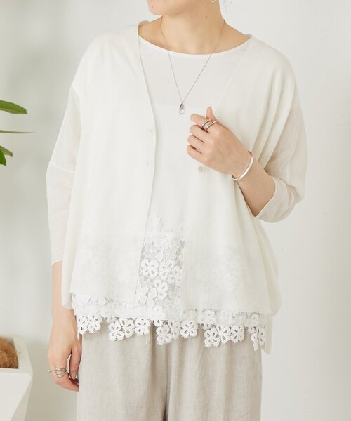 BEARDSLEY（ビアズリー）の「裾レースフレンチカットソー（Tシャツ