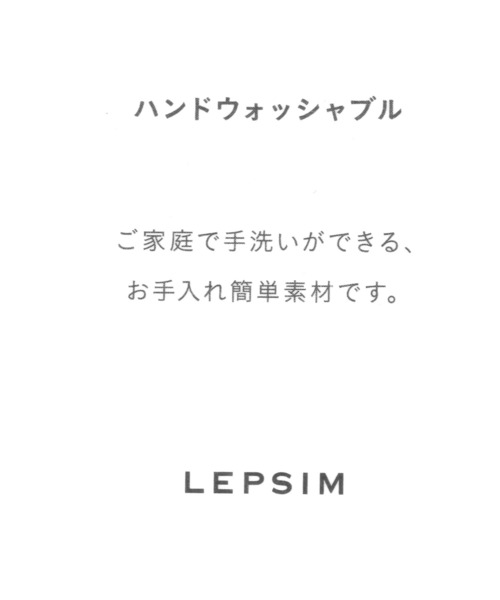 LEPSIM(レプシィム)の「シェルテック*多機能キャップ 646437(キャップ・レディース・ブラック/ベージュ/チャコールグレー・ONE SIZE)」の17枚目の写真