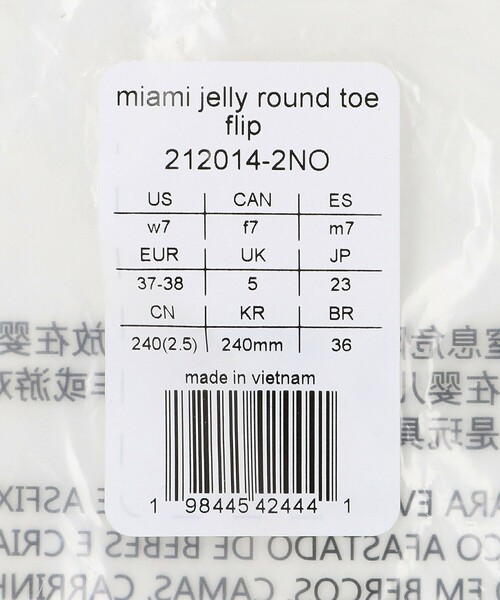 crocs(クロックス)の「<crocs>JELLY RUND FLIP サンダル(サンダル・レディース・ベージュ・24cm/25cm/23cm)」の2枚目の写真