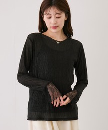 袖レースワッシャープルオーバー