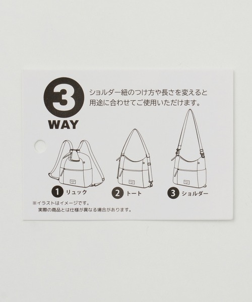 Honeys（ハニーズ）の「３ｗａｙバッグ（ショルダーバッグ・レディース・アイボリー/ブラック/グレー・FREE）」の4枚目の写真