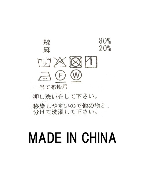 Re Fiina(フィーナ)の「麻混デッキサロペット(ワンピース・レディース・ベージュ/オフホワイト・FREE)」の21枚目の写真