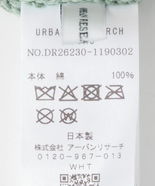 URBAN RESEARCH DOORS(アーバンリサーチドアーズ)の「BIG KNIT CAP(ニットキャップ/ビーニー・メンズ・チャコールグレー/グリーン系その他/ブラウン/ベージュ・-)」の14枚目の写真