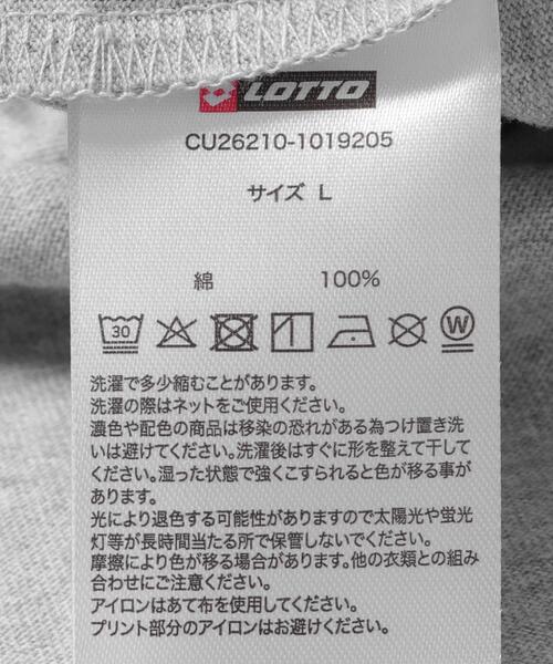 LOTTO(ロット)の「LOTTO K.TERADA MANAGERS T-SHIRTS 1(Tシャツ/カットソー・メンズ・グレー/ホワイト・LARGE/MEDIUM/XX-LARGE/X-LARGE)」の22枚目の写真