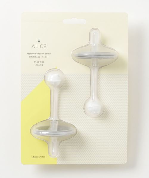 Alice 交換用飲み口 ストロー マグ 哺乳瓶 お食事グッズ Meroware メロウウェア のファッション通販 Zozotown
