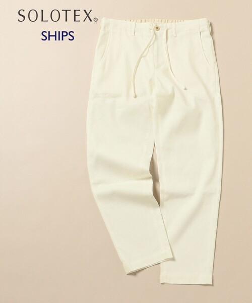 SHIPS（シップス）の「SC: SOLOTEX(R) サフィラン リネン ハイブリッド イージー パンツ 20SS（その他パンツ・メンズ・ブルー/ネイビー/オートミール/ダークブルー/ホワイト/ブラウン/ナチュラル/ライトオリーブ・X-LARGE/LARGE/MEDIUM/SMALL）」の21枚目の写真