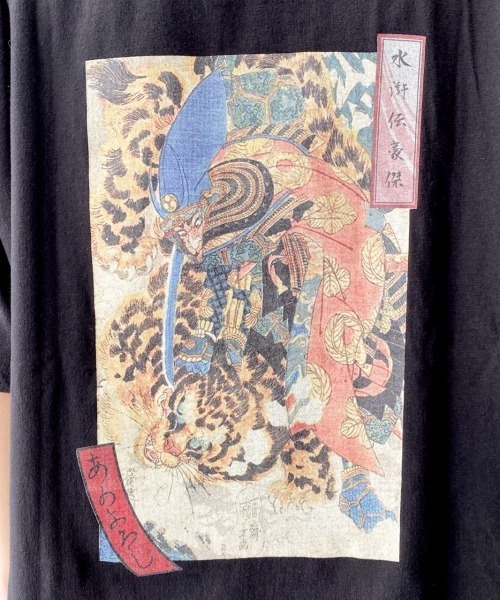 PAGEBOY(ページボーイ)の「UKIYOE Tシャツ(Tシャツ/カットソー・レディース・オフホワイト/ブラック・FREE)」の14枚目の写真