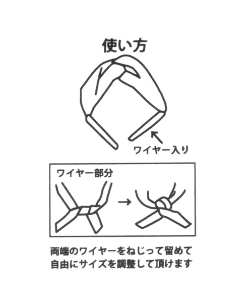 LEPSIM(レプシィム)の「ヒネリワイヤーターバン 937117(ヘアバンド・レディース・チャコールグレー/ブラック/イエロー/グレイッシュベージュ・ONE SIZE)」の15枚目の写真