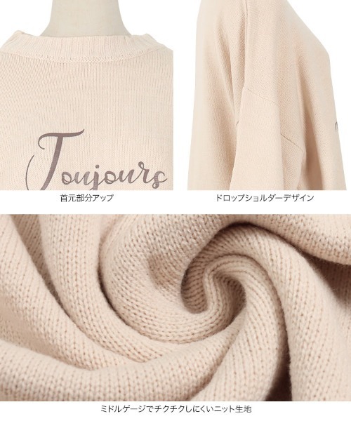 KOBE LETTUCE(コウベレタス)の「ロゴプリントニットトップス(ニット/セーター・レディース・ブラウン系その他/モカ/ブルー系その他/ホワイト系その他/ブルー/アイボリー・FREE)」の19枚目の写真