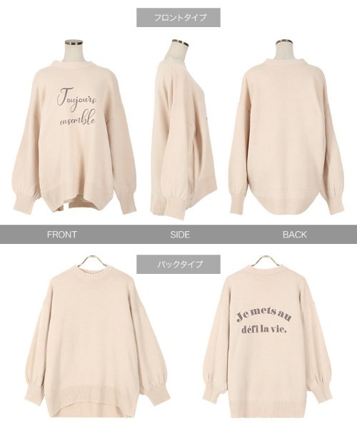 KOBE LETTUCE(コウベレタス)の「ロゴプリントニットトップス(ニット/セーター・レディース・ブラウン系その他/モカ/ブルー系その他/ホワイト系その他/ブルー/アイボリー・FREE)」の18枚目の写真