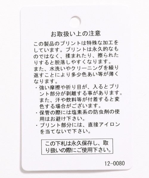 NUMERALS（ヌメラルズ）の「【NUMERALS】トレンドシャツ（シャツ/ブラウス・メンズ・ブラック/その他1・MEDIUM/LARGE）」の21枚目の写真