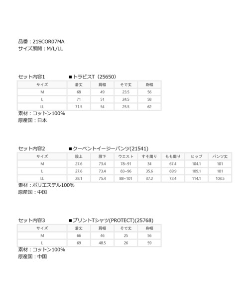 Web限定 その他 クーベントオリーブセット その他 期間限定3点セット その他 Johnbull ジョンブル のファッション