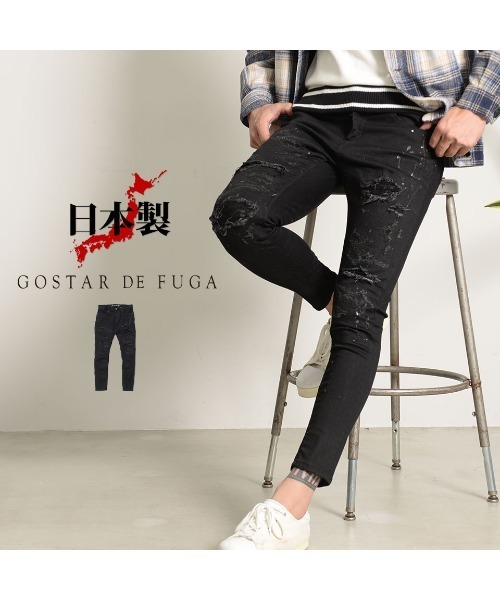 GOSTARE DE FUGA 黒スキニーダメージパンツ GOSTAR DE FUGA 