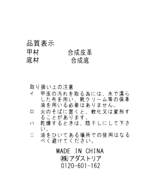 studio CLIP（スタディオクリップ）の「軽いコインローファー（ローファー・レディース・ブラック/オフホワイト・MEDIUM/LARGE）」の8枚目の写真