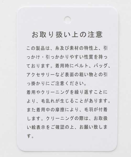 LEPSIM（レプシィム）の「5ゲージケーブルベスト　219651（ベスト・レディース・ブラック/ベージュ/アイボリー・FREE）」の18枚目の写真