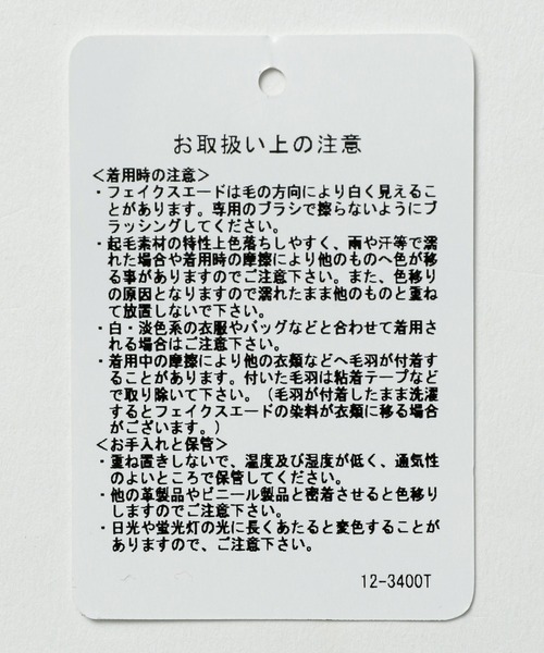 HARE(ハレ)の「【WEB限定】ヌバックライクカーディガン(HARE)(その他トップス・メンズ・ブラック/グレー・FREE)」の13枚目の写真