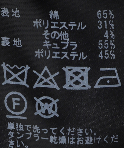 EDIFICE LA BOUCLE(エディフィスラブークル)の「【LA BOUCLE / ラブークル】ショートブルゾン DEVEAUX ジャカード(ブルゾン・メンズ・ブラックミックス/ブラック系その他・2/1)」の18枚目の写真