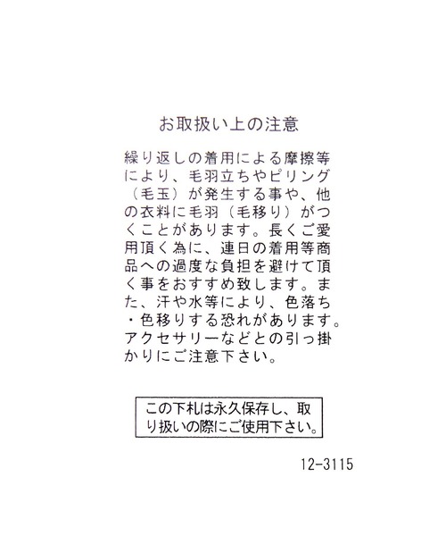 GLOBAL WORK(グローバルワーク)の「静電軽減無地ストール/281702(マフラー・レディース・クリーム/オレンジ/グリーン/ブラック/グレー/オフホワイト・FREE)」の11枚目の写真