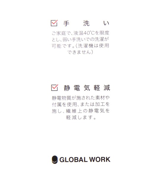 GLOBAL WORK(グローバルワーク)の「静電軽減無地ストール/281702(マフラー・レディース・クリーム/オレンジ/グリーン/ブラック/グレー/オフホワイト・FREE)」の12枚目の写真