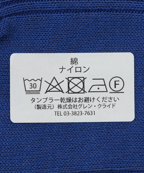 JOURNAL STANDARD LUXE(ジャーナルスタンダード ラックス)の「シルケットショートSOCKS(ソックス/靴下・レディース・ピンク系その他/ブルー/ホワイト/グリーン/イエロー・FREE)」の8枚目の写真