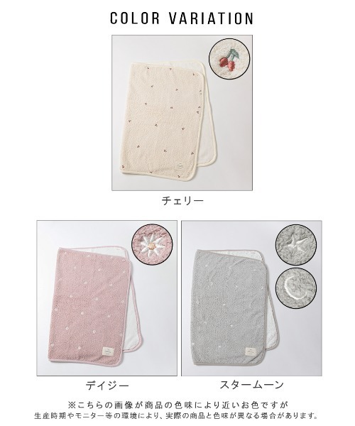 ALTROSE（アルトローズ）の「ブランケット もちふわ 刺繍 3WAY ひざ掛け（ブランケット・レディース・ブルーグレー/アイボリー/ピンク・FREE）」の21枚目の写真