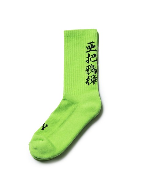 VIRGOwearworks（ヴァルゴウェアワークス）の「KANJI SOX（ソックス/靴下・メンズ・グリーン/ブラック/ホワイト・FREE）」の3枚目の写真