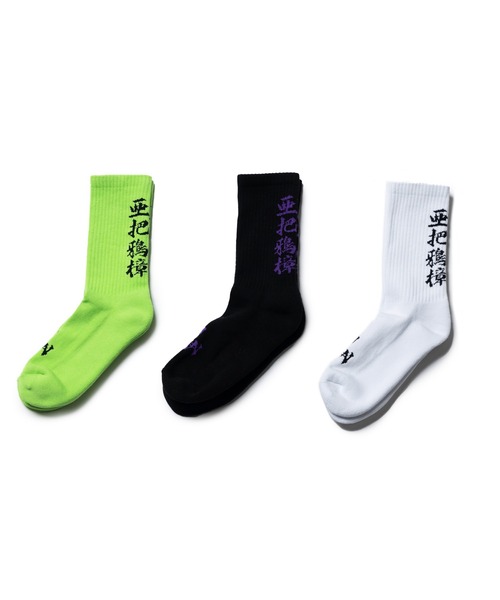 VIRGOwearworks（ヴァルゴウェアワークス）の「KANJI SOX（ソックス/靴下・メンズ・グリーン/ブラック/ホワイト・FREE）」の4枚目の写真
