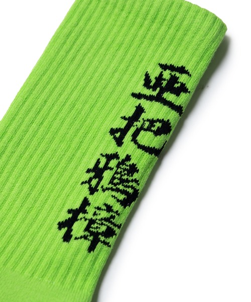 VIRGOwearworks（ヴァルゴウェアワークス）の「KANJI SOX（ソックス/靴下・メンズ・グリーン/ブラック/ホワイト・FREE）」の5枚目の写真