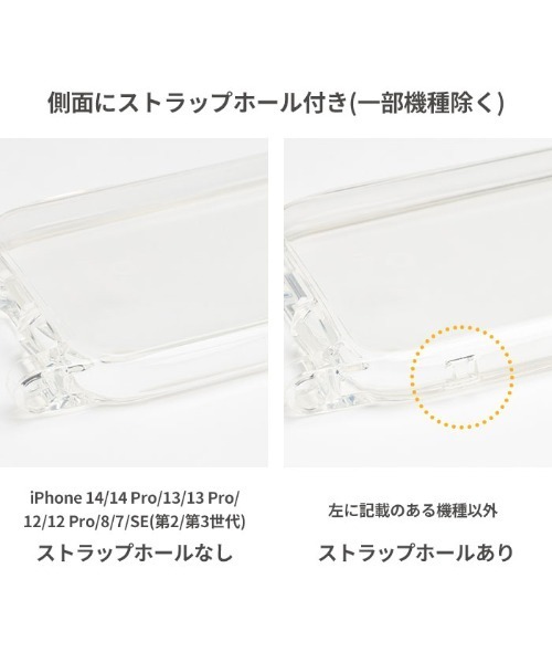 iFace(アイフェイス)の「iPhone15/15Pro/15Plus/15ProMax/14/14 Pro/14 Pro Max/13/13 mini/13 Pro/12/12 Pro/8/7/SE(第2/第3世代)/11/XR専用 iFace Hang and クリアケース(スマホケース/カバー・レディース・クリア/ラメ・iPhone 15/iPhone 15 Pro/iPhone 15 Plus/iPhone 15 Pro Max/iPhone 14/iPhone 14 Pro/iPhone 7/8/SE(第2/第3世代)/iPhone 13/iPhone 13 Pro/iPhone 12/12 Pro/iPhone 11/XR/iPhone 13 mini/iPhone 14 Pro Max)」の15枚目の写真
