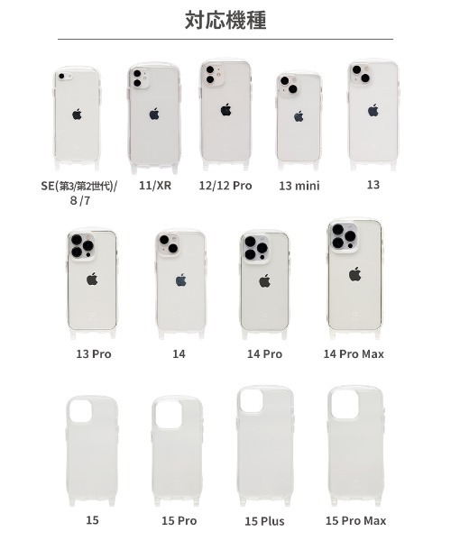 iFace(アイフェイス)の「iPhone15/15Pro/15Plus/15ProMax/14/14 Pro/14 Pro Max/13/13 mini/13 Pro/12/12 Pro/8/7/SE(第2/第3世代)/11/XR専用 iFace Hang and クリアケース(スマホケース/カバー・レディース・クリア/ラメ・iPhone 15/iPhone 15 Pro/iPhone 15 Plus/iPhone 15 Pro Max/iPhone 14/iPhone 14 Pro/iPhone 7/8/SE(第2/第3世代)/iPhone 13/iPhone 13 Pro/iPhone 12/12 Pro/iPhone 11/XR/iPhone 13 mini/iPhone 14 Pro Max)」の17枚目の写真
