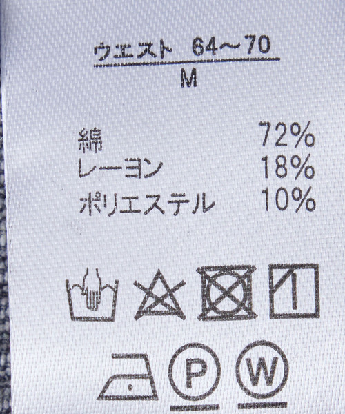 Jayro(ジャイロ)の「デニムストレートパンツ(デニムパンツ・レディース・ブルー/ブラック/サックスブルー・M)」の6枚目の写真