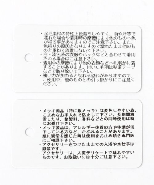 JEANASIS（ジーナシス）の「MULIT HEART ネックレス/996726（ネックレス・レディース・ベージュ系その他/ブラック系その他・FREE）」の6枚目の写真