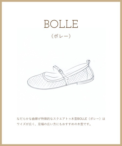 PELLICO（ペリーコ）の「BOLLE メリージェーン メッシュ パンプス 1.0