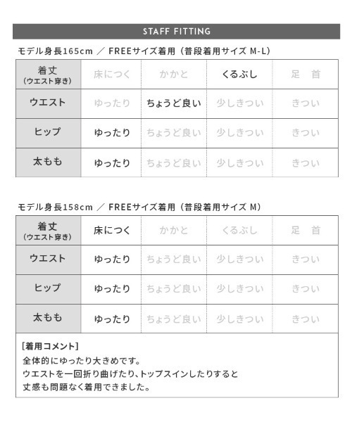 reca(レカ)の「総柄ギャザーフレスカート(スカート・レディース・グリーン/マスタード・FREE)」の4枚目の写真