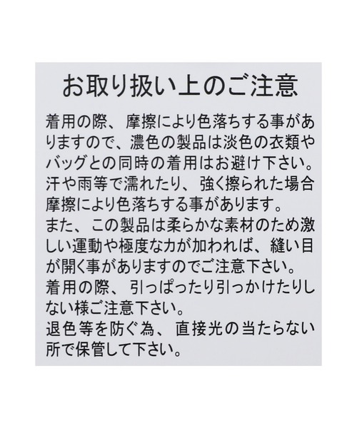 reca(レカ)の「総柄ギャザーフレスカート(スカート・レディース・グリーン/マスタード・FREE)」の18枚目の写真