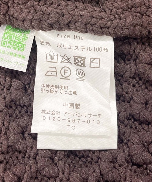 EKAL（エカル）の「ポップコーン編みニットプルオーバー（ニット/セーター・レディース・ベージュ系その他/ブラウン系その他/グレー系その他・ONE）」の12枚目の写真