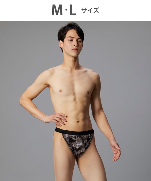 33　未使用　メンズ・紳士　Wacoal/ワコール　ブリーフ/下着/カラーパンツ　Lサイズ 胴囲84-94ｃｍ　8点まとめて WACOAL MEN」から美しさと機能性を融合させたレース素材のブリーフ