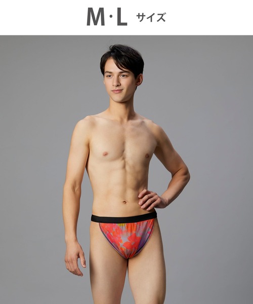 〖新品未使用〗Wacoal menサルートメンズブリーフMサイズ PU サルート 【限定発売商品】メンズブリーフ メンズブリーフ