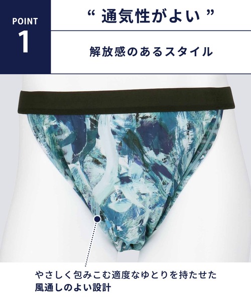 ふんどしNEXT」 ブリーフ（ブリーフ）｜WACOAL MEN（ワコールメン）の