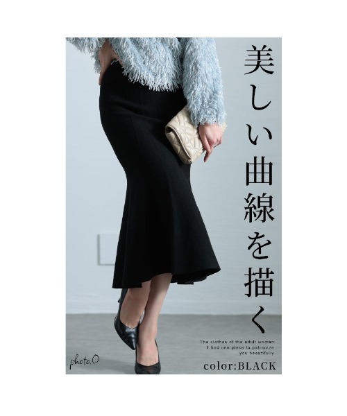 Sawa a la mode(サワアラモード)の「マーメイドニットスカート(スカート・レディース・グレー/ベージュ/ブラック・FREE)」の5枚目の写真