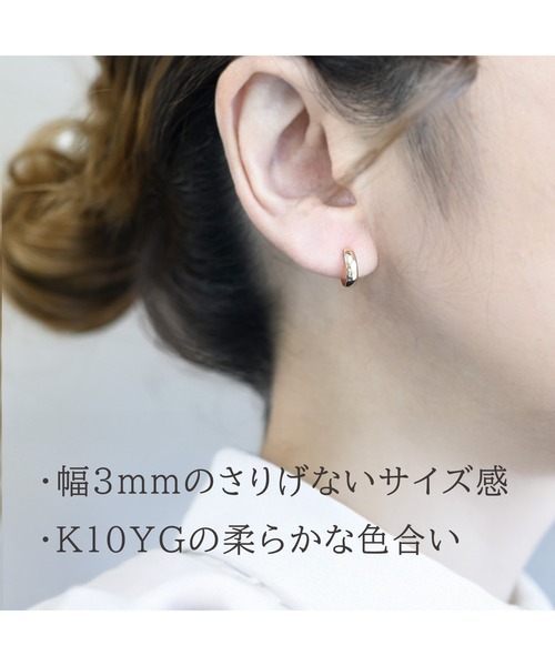 sowi（ソーイ）の「K10　ムーンピアス　3×10（ピアス（両耳用）・レディース・ゴールド・ﾌﾘ-）」の7枚目の写真