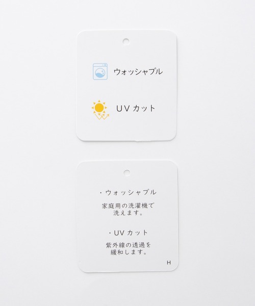 Honeys(ハニーズ)の「【UVカット・ウォッシャブル・花粉リリース加工】花粉対策トッパーカーデ(カーディガン/ボレロ・レディース・オフホワイト/ブルー/ブラック/ブルーグリーン/イエロー/ネイビー/ライトグレー/レッド・L/LL/M)」の10枚目の写真