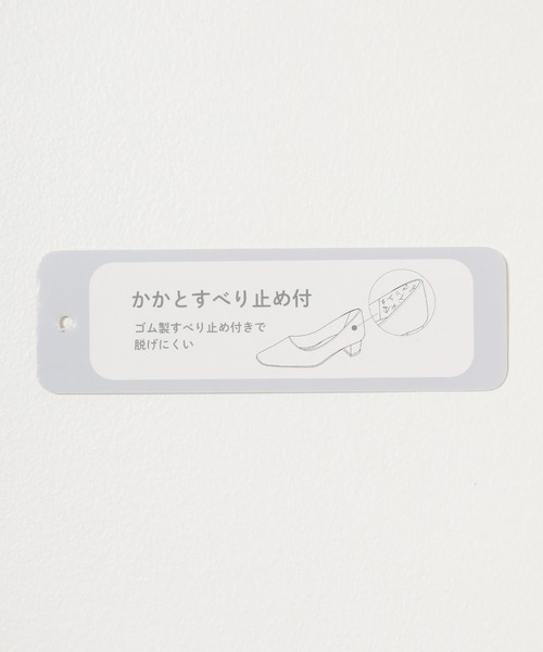 GLACIER lusso(グラシアルッソ)の「ベルト付ローファー(パンプス・レディース・グレイッシュベージュ/ブラック・LL/S/M/L)」の17枚目の写真