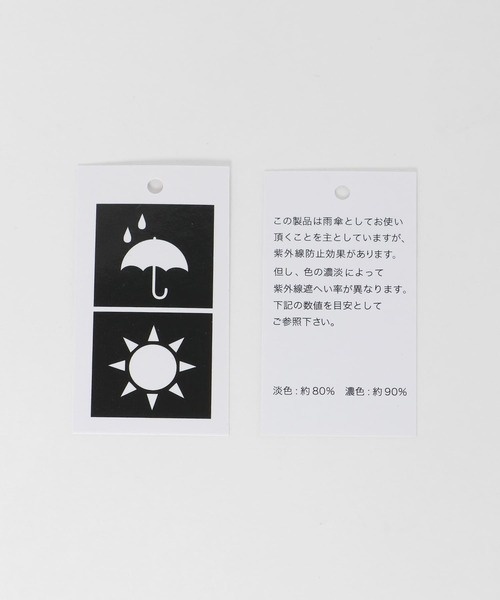 Wpc.（ダブリュピーシー）の「Wpc.　16K パッチワークライナー（長傘・レディース・ベージュ/ネイビー・ONE）」の13枚目の写真